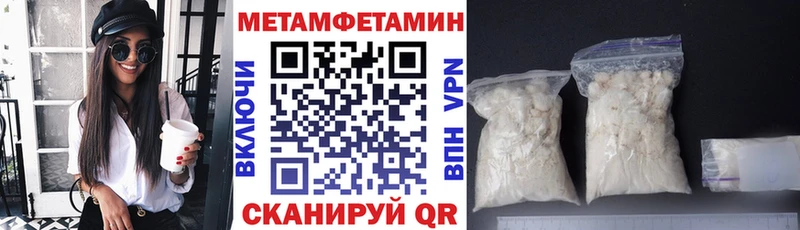 Amphetamine Premium Новомичуринск