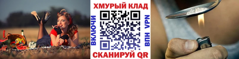 где найти   Новомичуринск  Героин афганец 