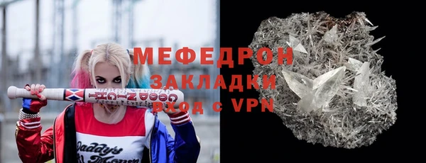 ешки Мегион