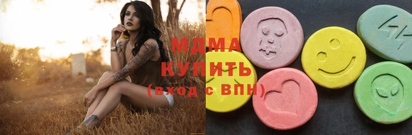 меф Михайловск
