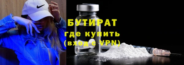 альфа пвп Медногорск