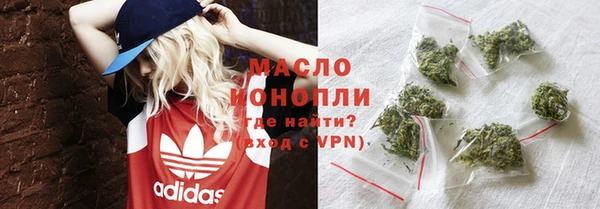 меф Михайловск
