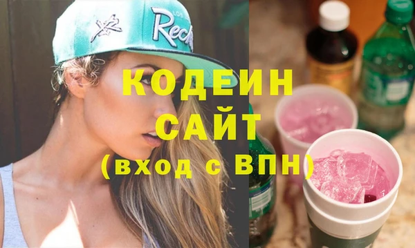 альфа пвп VHQ Вуктыл