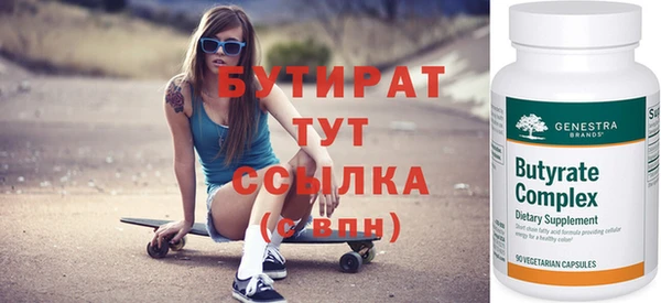 а пвп мука Воткинск