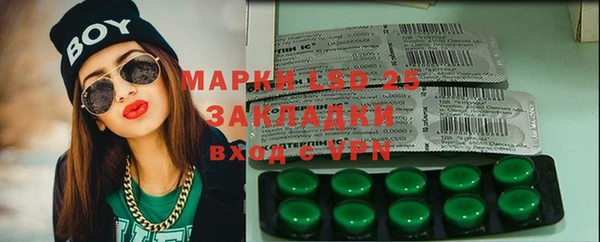 бошки Михайловка