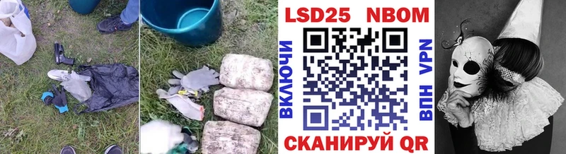 Лсд 25 экстази кислота гидра как зайти Новомичуринск