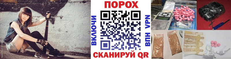 Метамфетамин Methamphetamine  hydra как зайти  Новомичуринск 