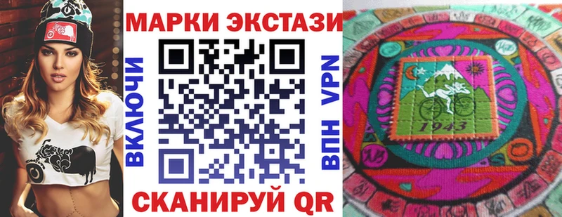 мориарти клад  где купить наркотик  Новомичуринск  Марки N-bome 1,5мг 