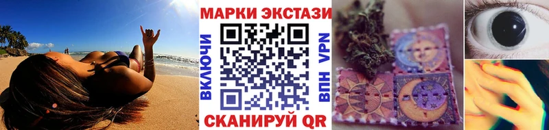 Марки N-bome 1,5мг Новомичуринск