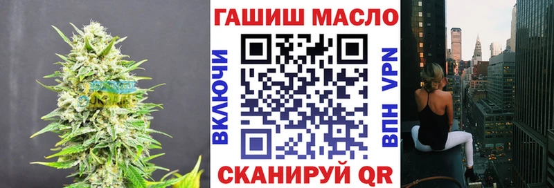 Дистиллят ТГК вейп  где можно купить наркотик  Новомичуринск 